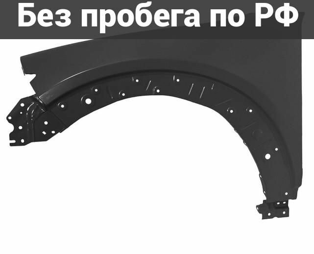 Крыло переднее(под окрас) лев. дубль mazda cx30 dm5w76