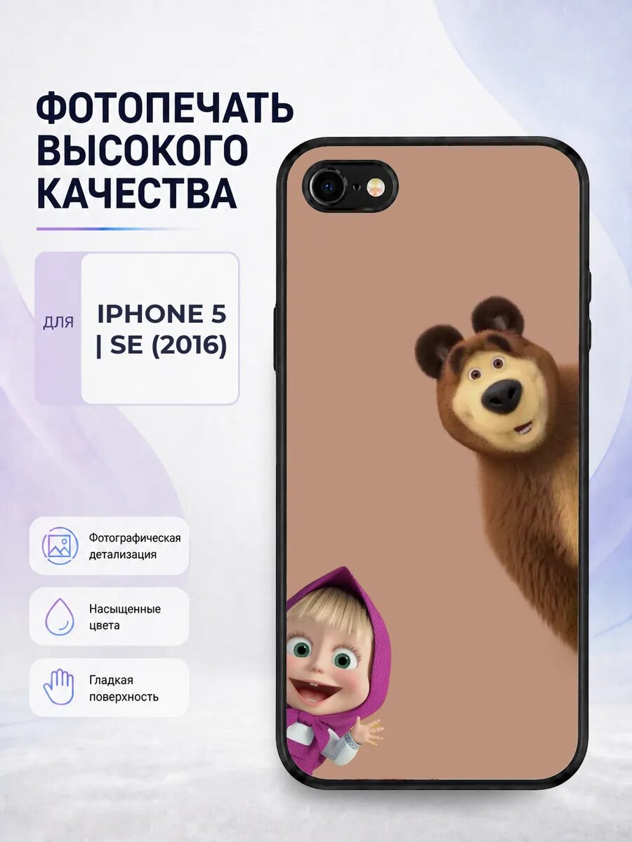 Чехол бампер iPhone 5/5s Маша и Медведь мультик детский ярки