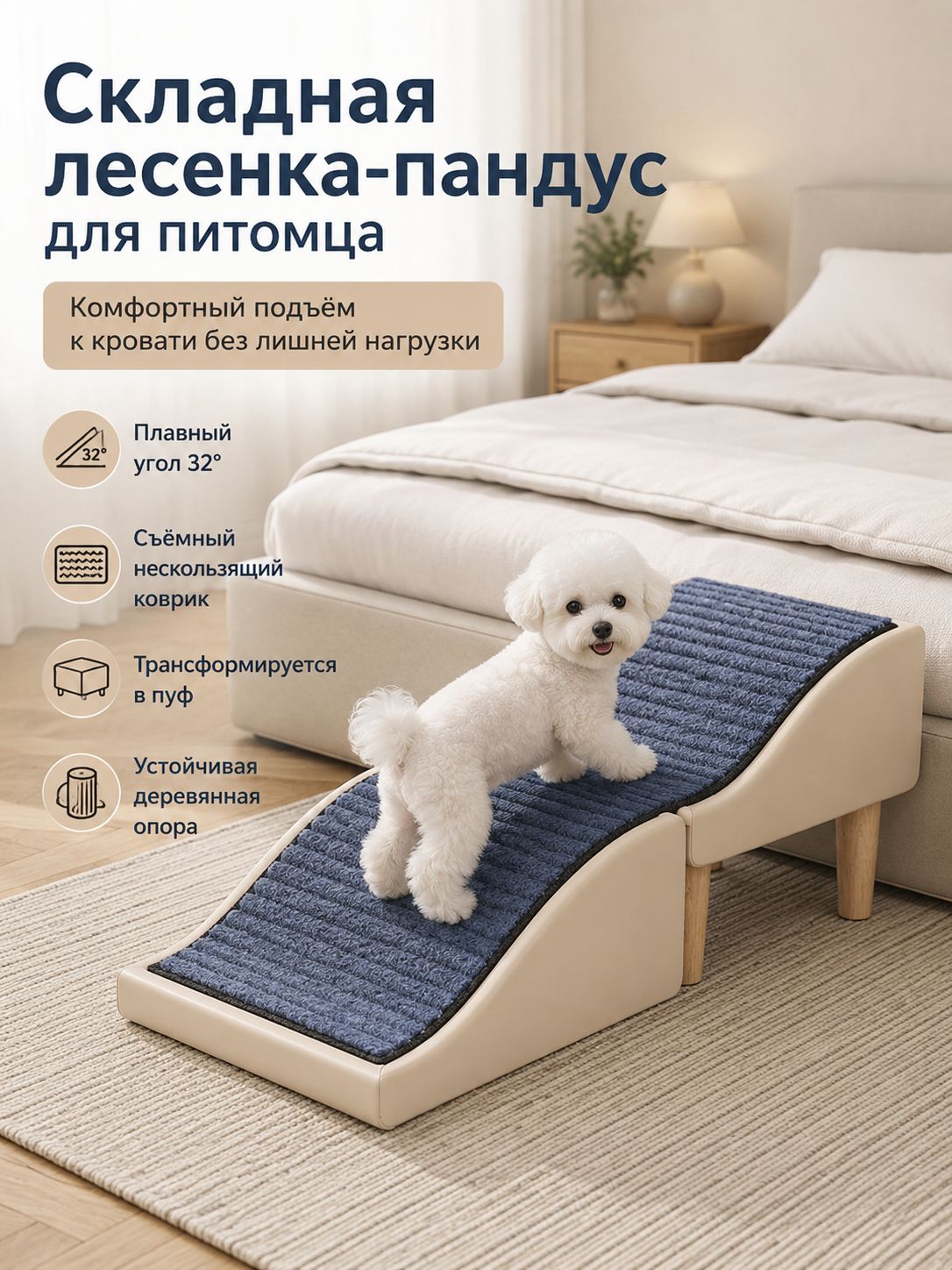 Складная лестница-пандус 2 в 1 для собак и кошек, мягкий подъём на кровать и диван