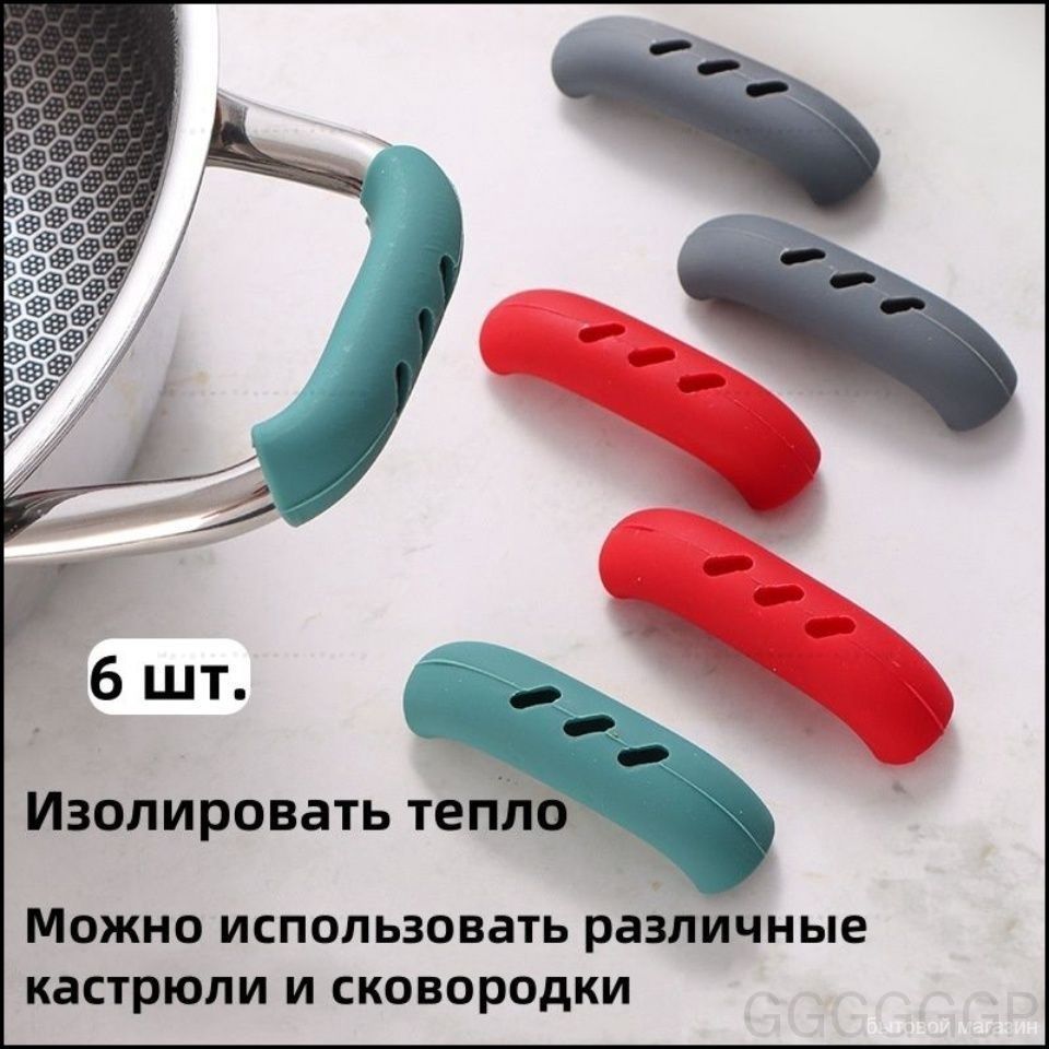 Прихватка для кухни накладка на пальцы 6 шт зеленый, белый