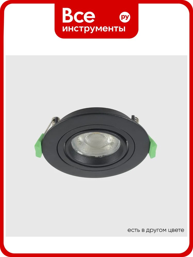 Встраиваемый светильник Crystal lux CLT 001C1 BL V2