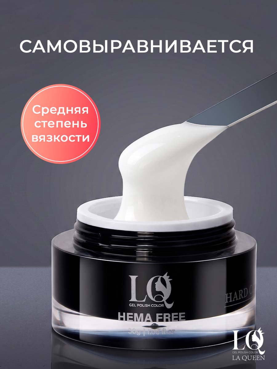 Гель для наращивания ногтей 30гр, LQ-Builder-002
