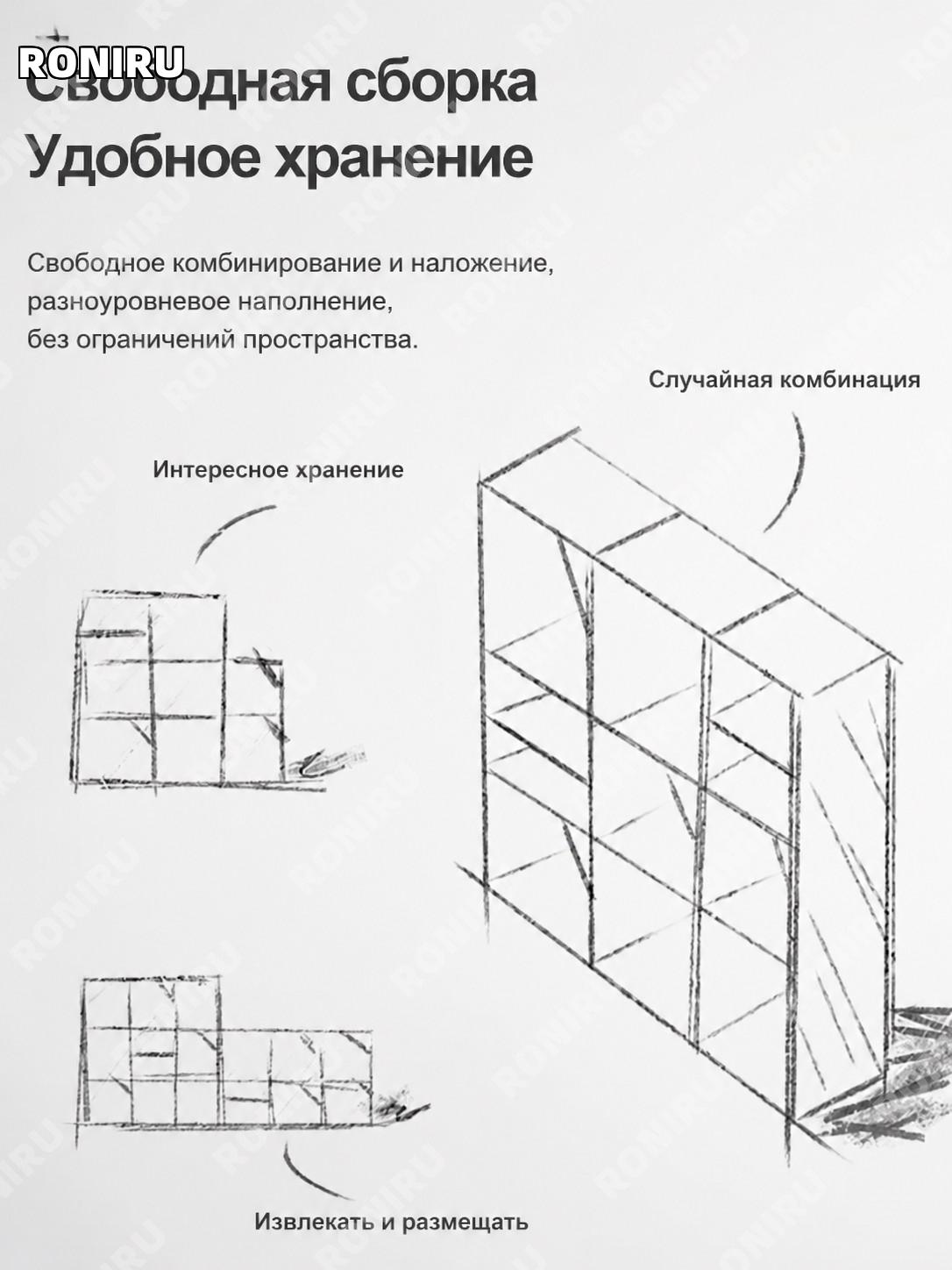 Мебель для зонирования пространства! Шкаф-перегородка с дверцами 30 см, свободная сборка, для гостиной и кабинета — фото 1
