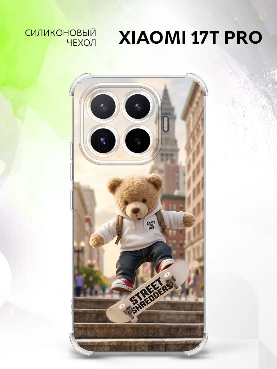 Чехол на Xiaomi 17T Pro, Сяоми 17Т Про бампер, противоударный, с картинкой тедди на скейте