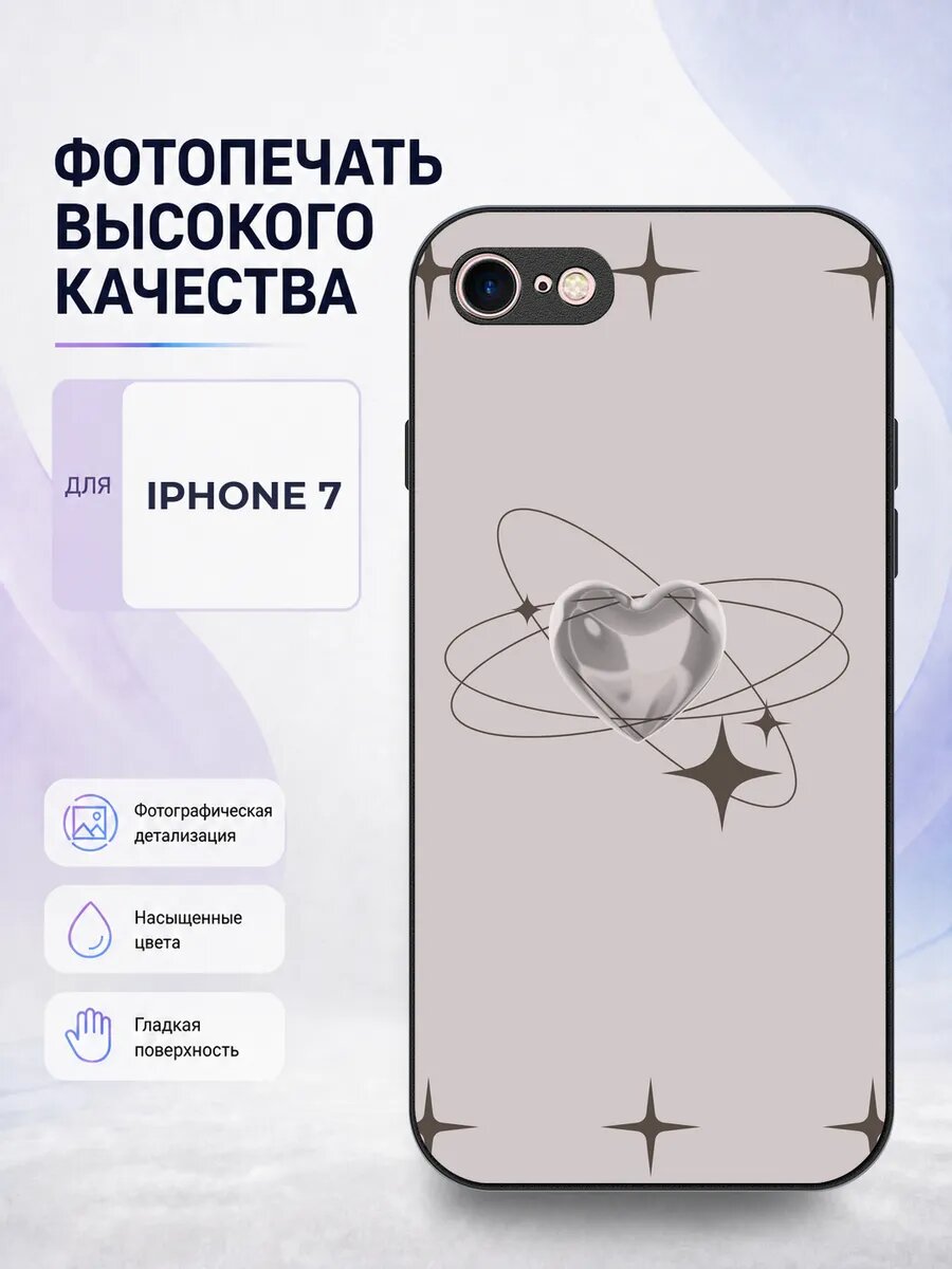 Силиконовый чехол iPhone 7/8/SE 2 стиль Y2K тренд подростков