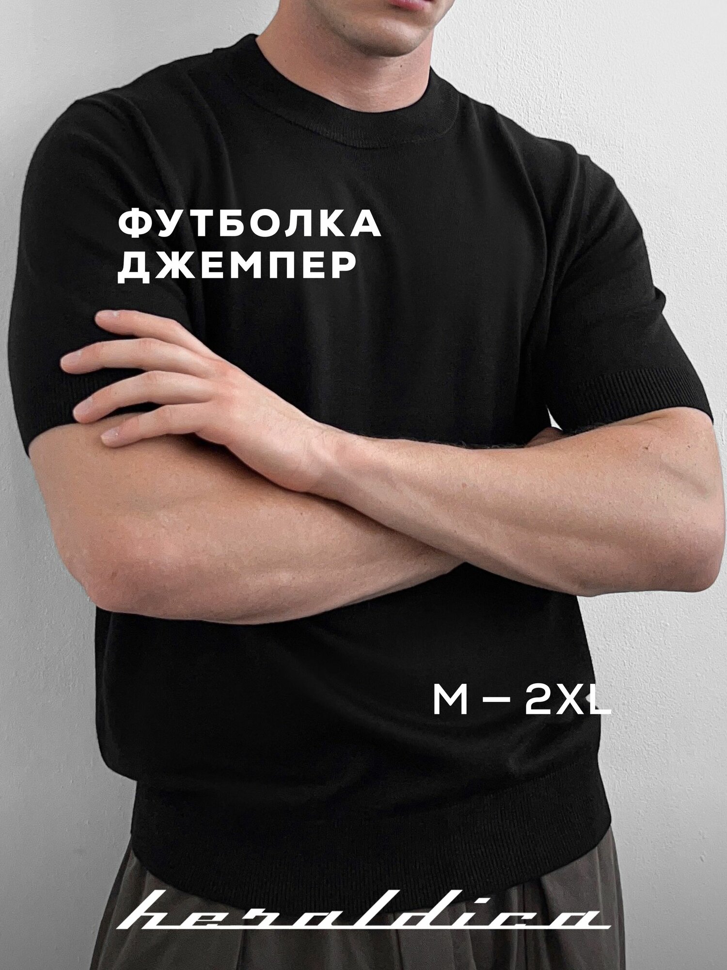 Футболка