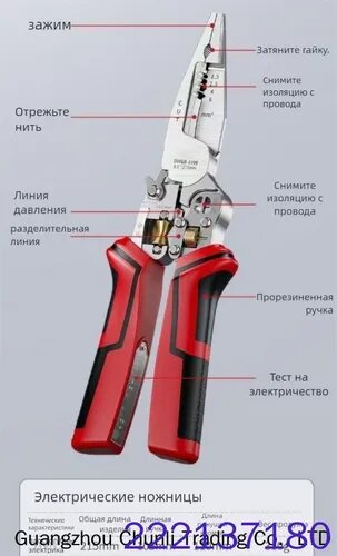 Delixi, плоскогубцы с острым концом для электрика, промышленные плоскогубцы, многофункциональные