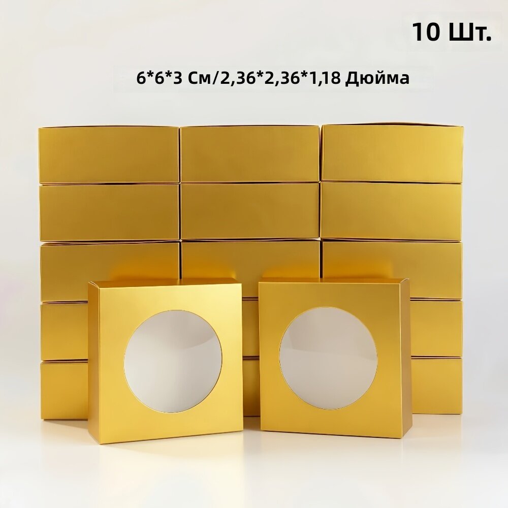 Подарочная коробка из крафт-бумаги золотого цвета 2,36×2,36×1,18 дюйма, 36 шт. для мыла ручной работы и украшений