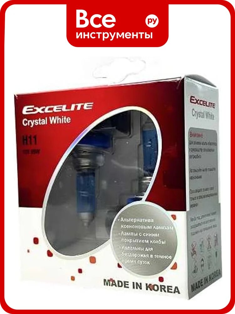 Лампа галогенная Excelite H11 CW 12V 55W PGJ19-2 2 шт 11412