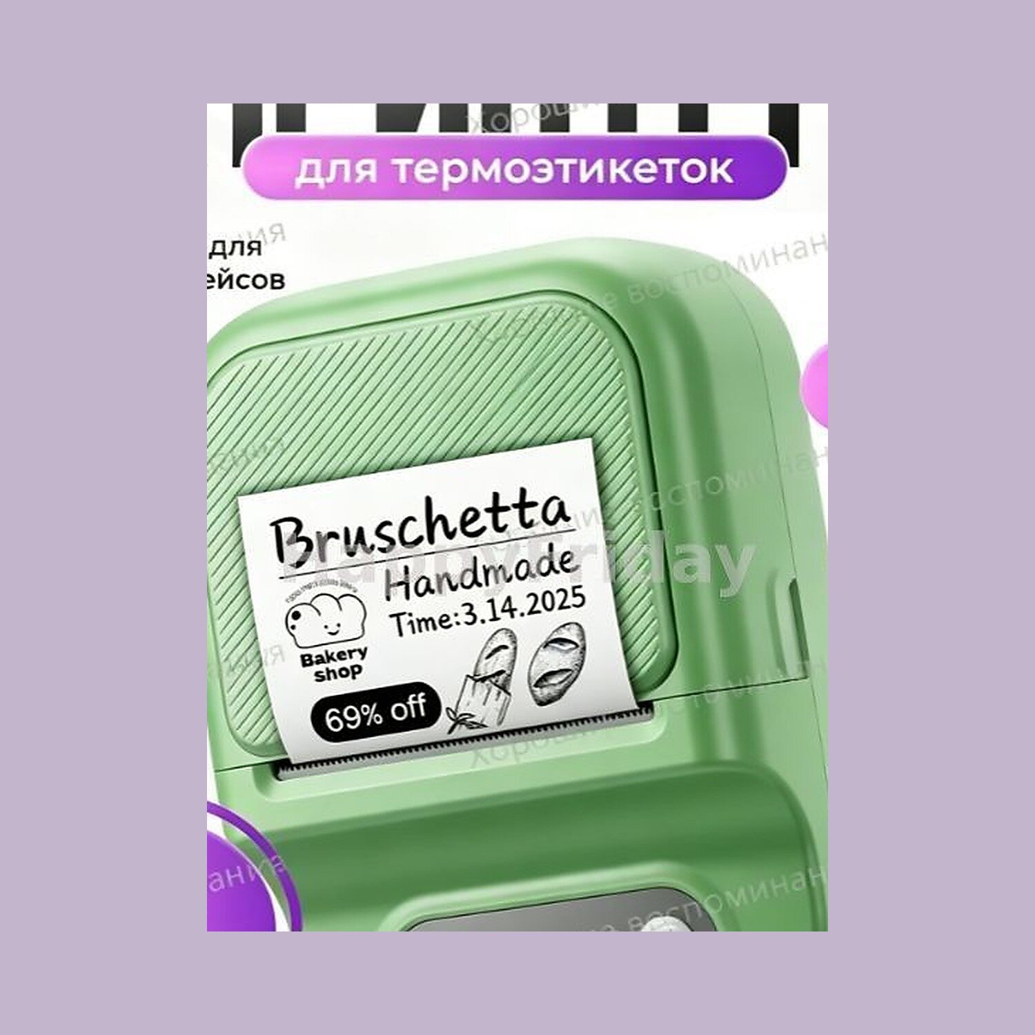 Принтер для чеков термо JZ-MTE6U5H1, 58 мм, Bluetooth, темно-зеленый — фото 1