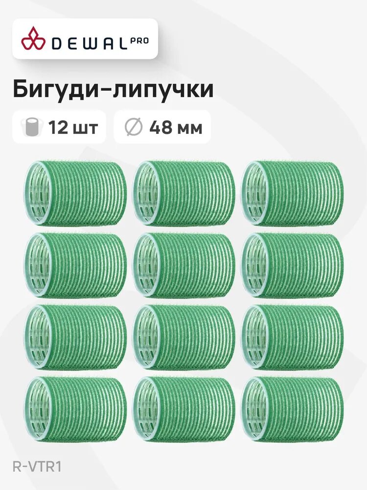 Бигуди-липучки 12 шт. Dewal R-VTR1