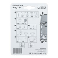 Лампа 12V WY21W 21W W3x16d GANZ 2 шт. блистер GIP06063