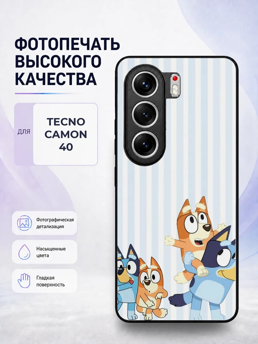 Силиконовый чехол Tecno Camon 40 Блуи белый bluey мультик со
