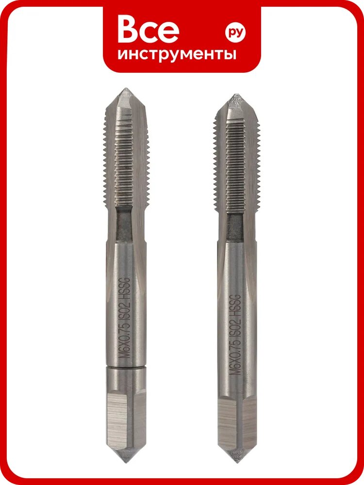 Метчик VOLKEL М 6 шаг 0.75мм комплект из 2-х шт. DIN2181 HSS-G 26318 V26318