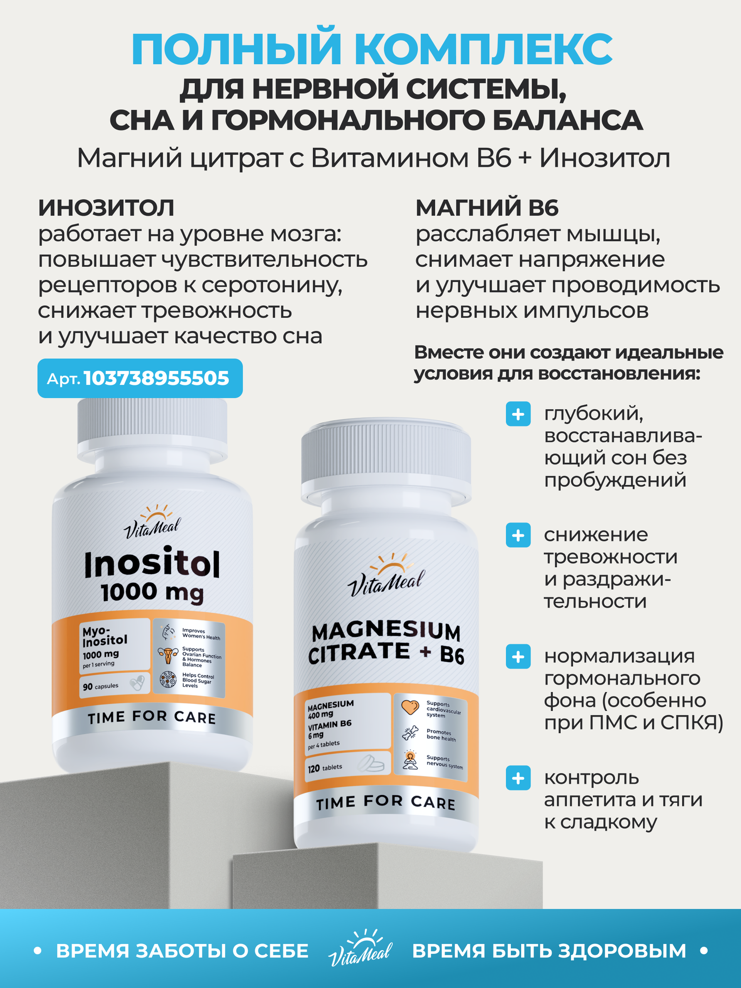 Магний цитрат с витамином в6, от стресса, нервов и усталости, для сердечно сосудистой системы,120 таблеток — фото 16
