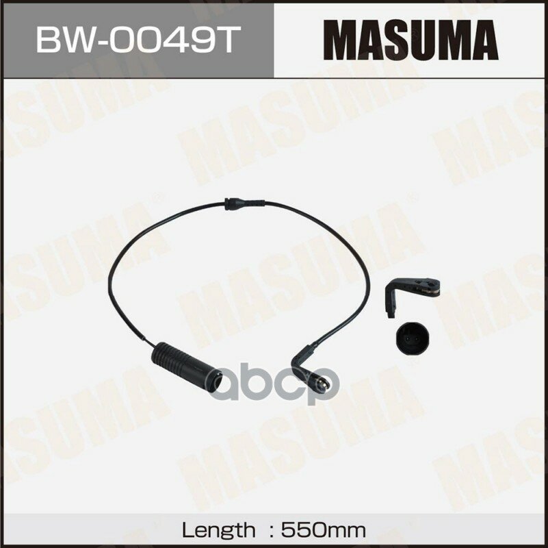 Датчик износа тормозных колодок Masuma арт. BW-0049T