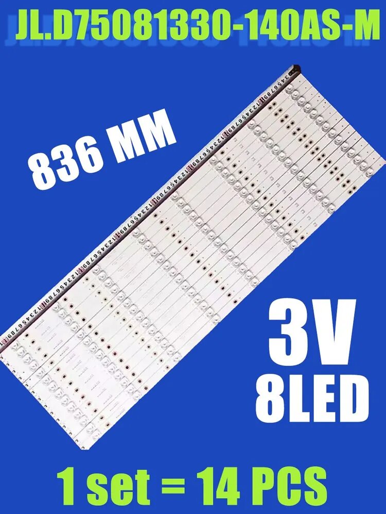 Светодиод для ATV75UHD 75UHD520 TQLED75PR001 JL. D75081330-140AS-M V750DK2-Q01 G750QD1DK2-6