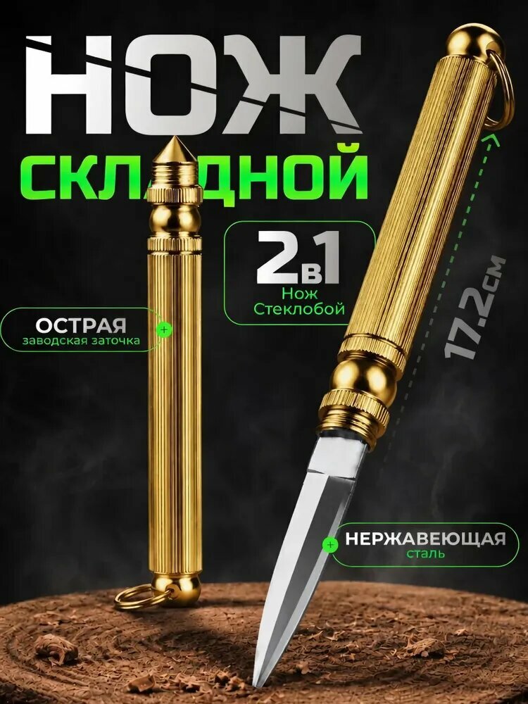 Бирка для ключей
