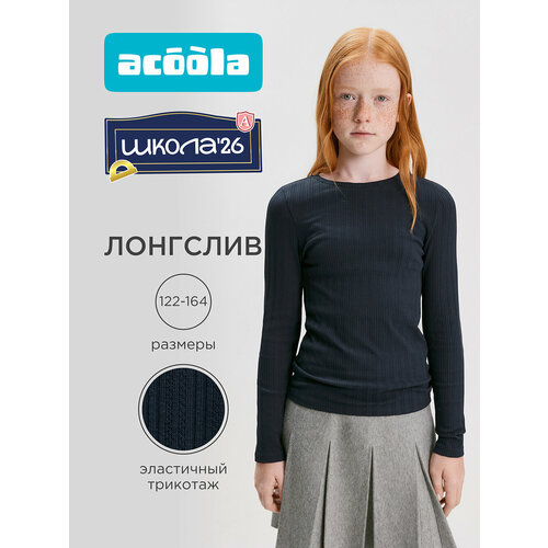 фото Джемпер acoola, размер 128, темно-синий