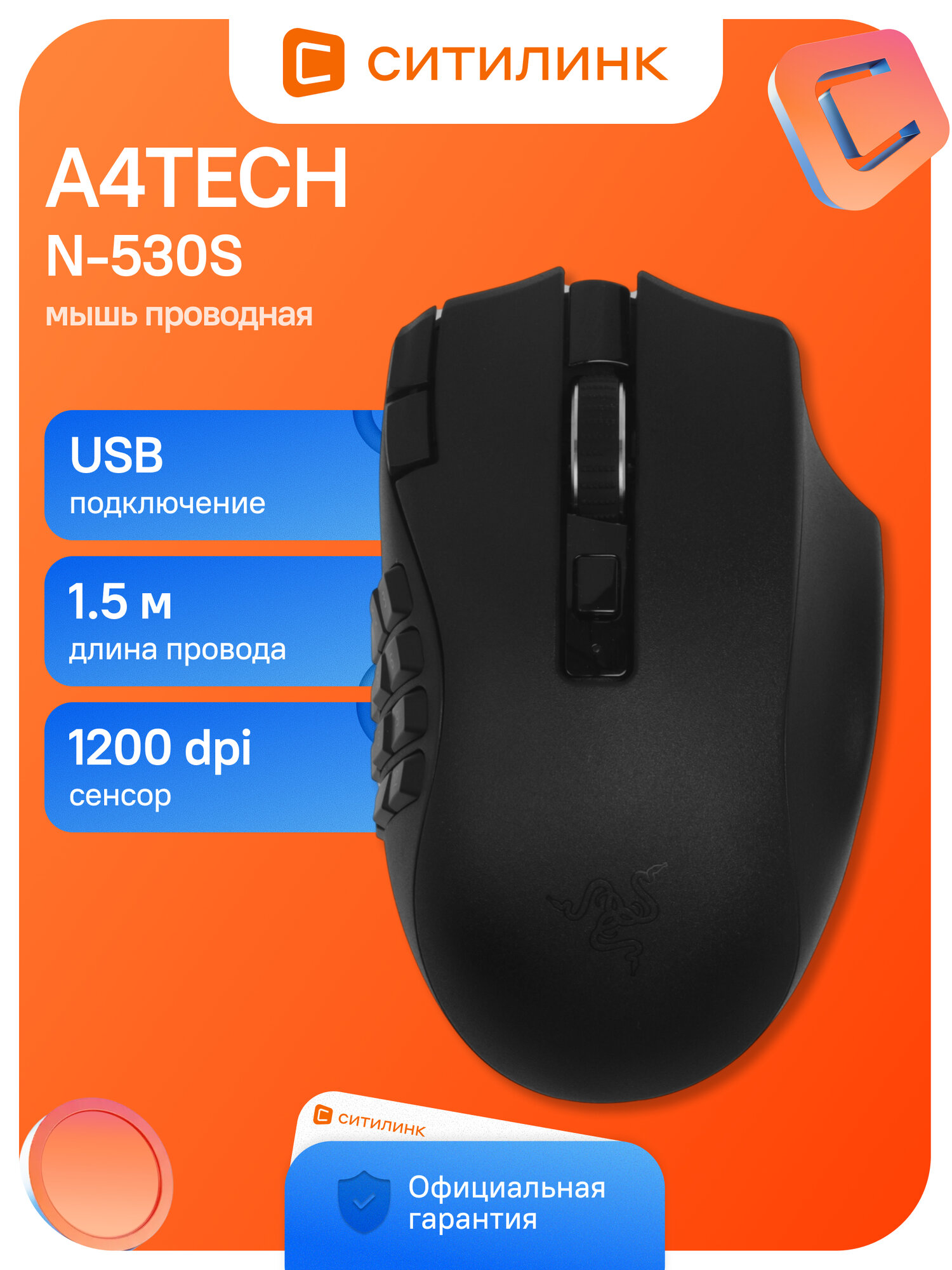 Мышь Razer Naga V2 HyperSpeed, игровая, оптическая, беспроводная, USB, черный [rz01-03600100-r3g1]