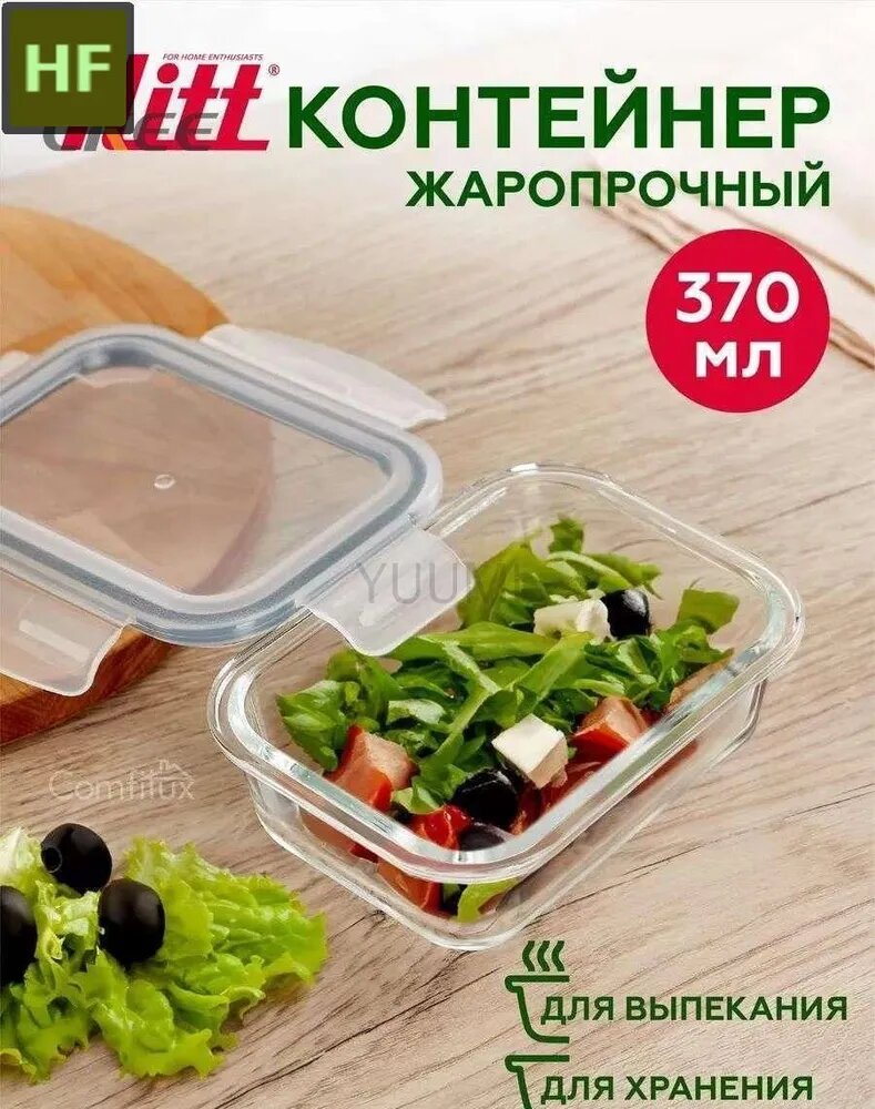 Гастроемкость, 1 шт