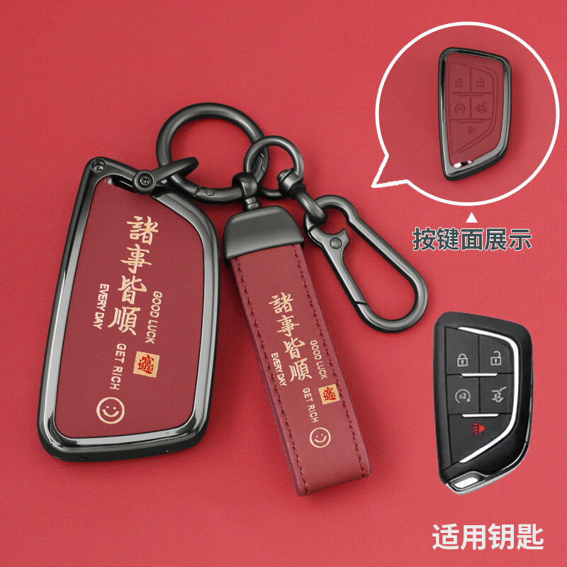 Полный комплект ключевого чехла для Кадиллака CT5/CT6/CT4/XTS/XT5/XT4/XT6 с красным 8-символьным замком