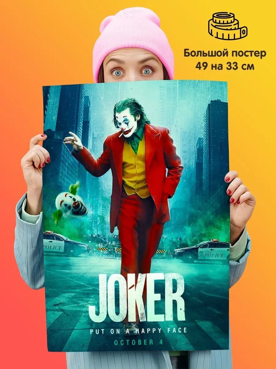 Плакат постер Joker Джокер
