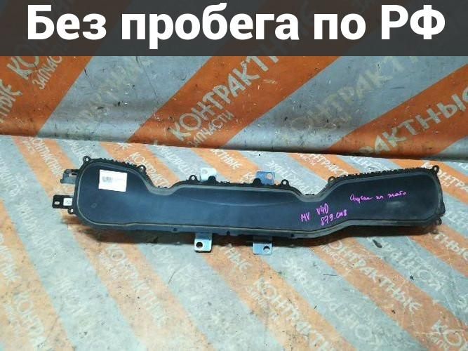 Airbag (подушка безопастности) с пробегом Volvo V40 MV