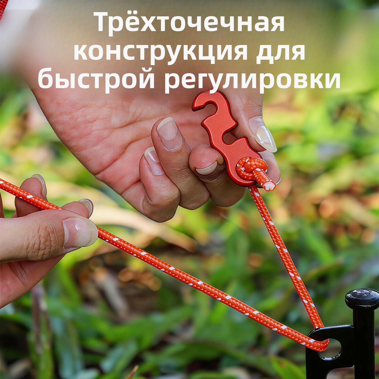 Натяжители для палаточных веревок из алюминиевого сплава, 10 шт, для кемпинга и походов