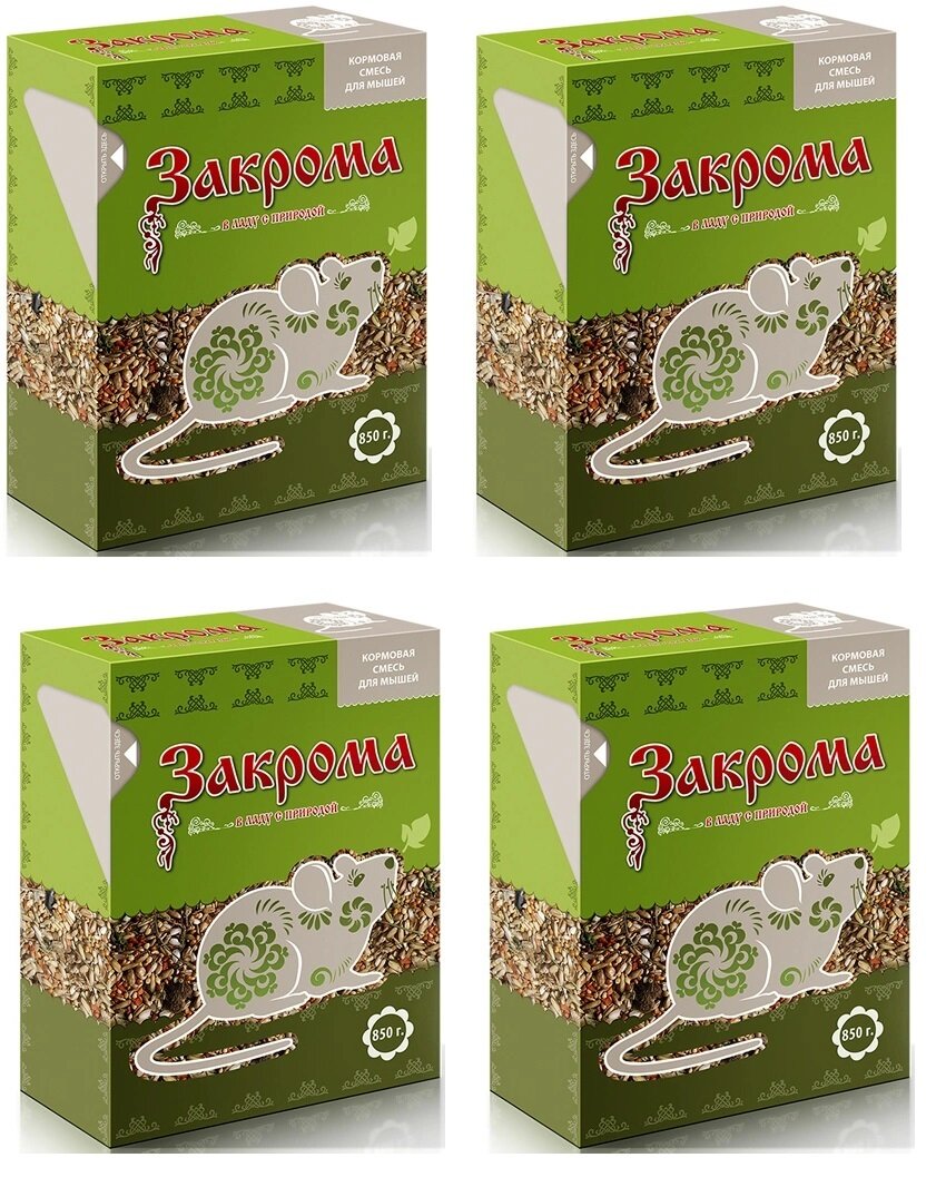 Корм сухой Закрома кормовая смесь для мышей, коробка 850г 4шт