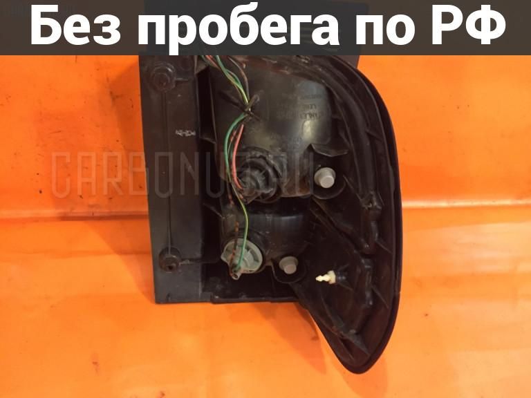 Фара Задняя (Фонарь Стоп) Право с пробегом Mazda Capella Wagon GWEW