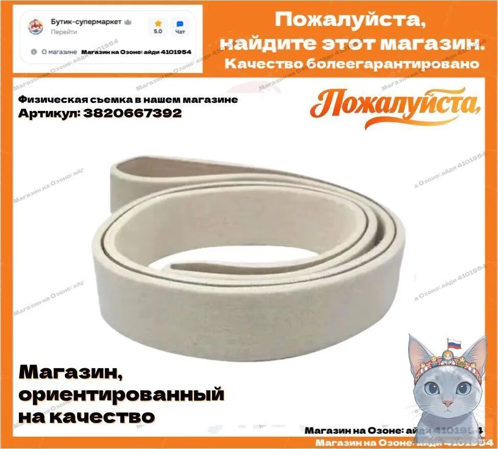 Лента шлифовальная 915 мм, 50 мм