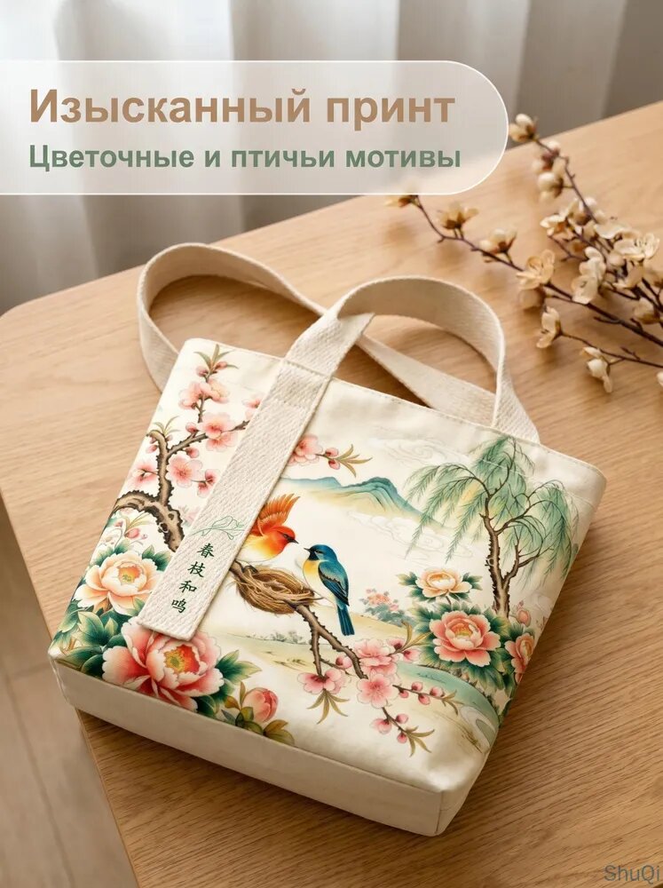 Сумка — фото 1
