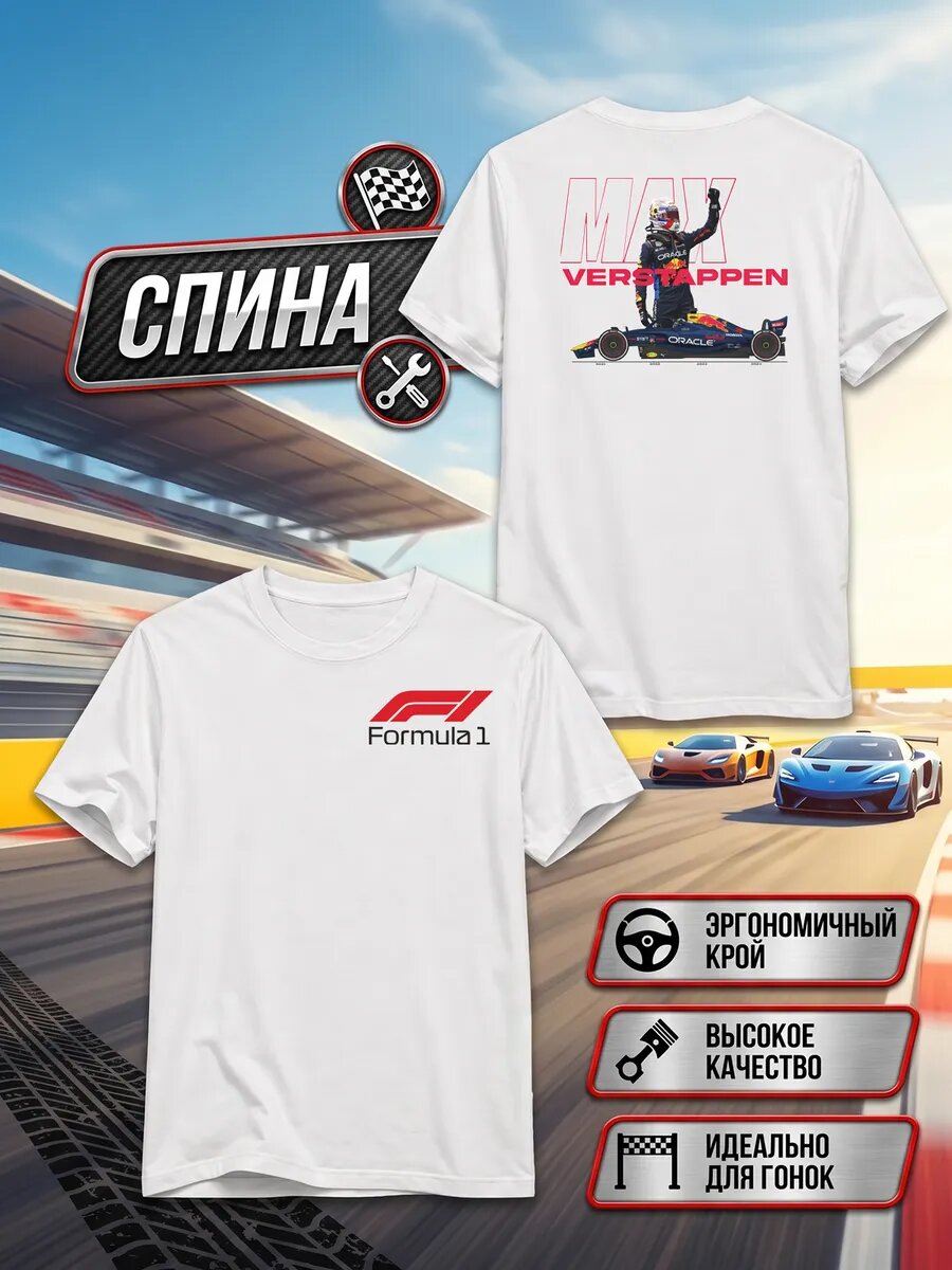 Футболка  базовая