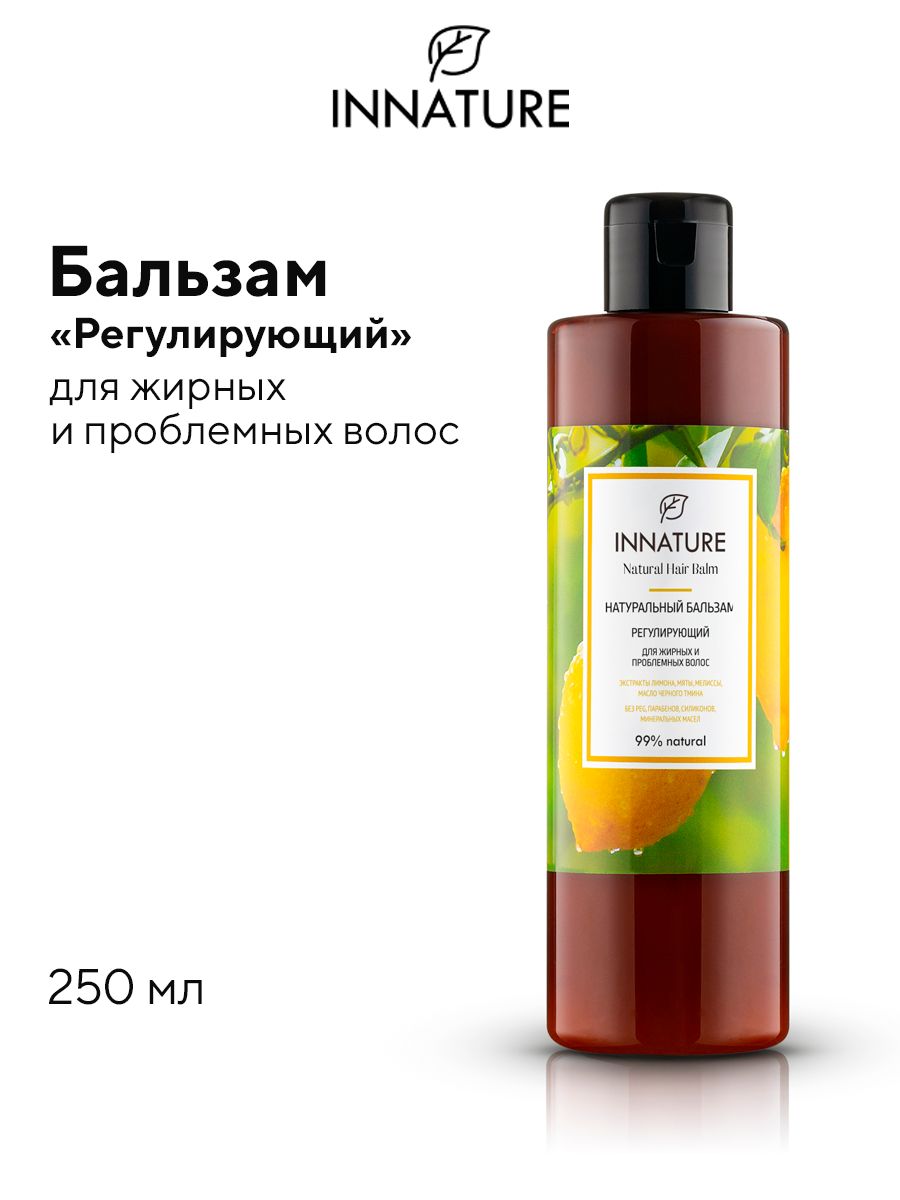 INNATURE Натуральный регулирующий бальзам для жирных и проблемных волос, для баланса кожи головы, 250 мл