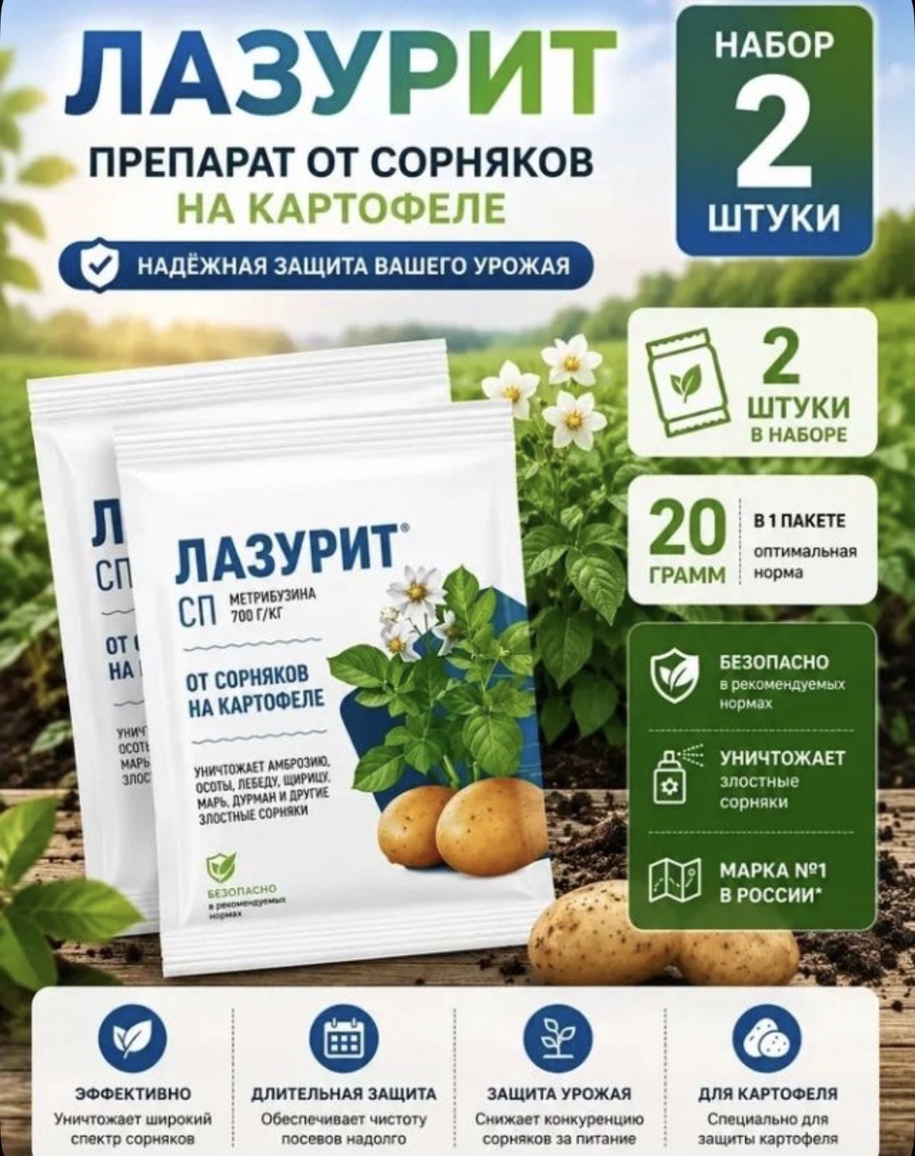 Искусственные цветы 2 шт белый