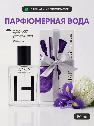 Изображение товара ASMR FRAGRANCES Hair Salon Grooming Парфюмерная вода, 50мл