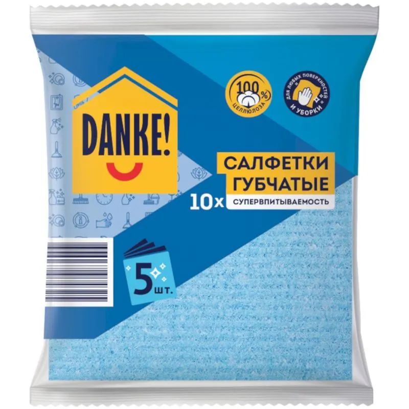 Салфетки губчатые 15х15см 5шт