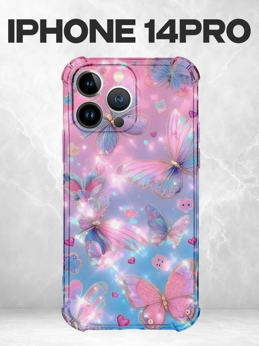Чехол на iPhone 14 Pro бабочки розовый сердца