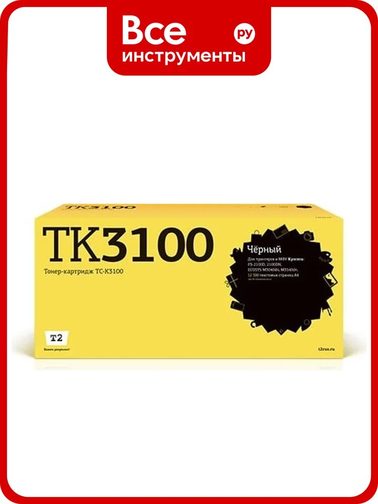 Тонер-картридж T2 (TK-3100/TK3100/3100) для Kyocera FS-2100D, 2100DN, ECOSYS M3040dn, M3540dn (12500 стр.) с чипом TC-K3100