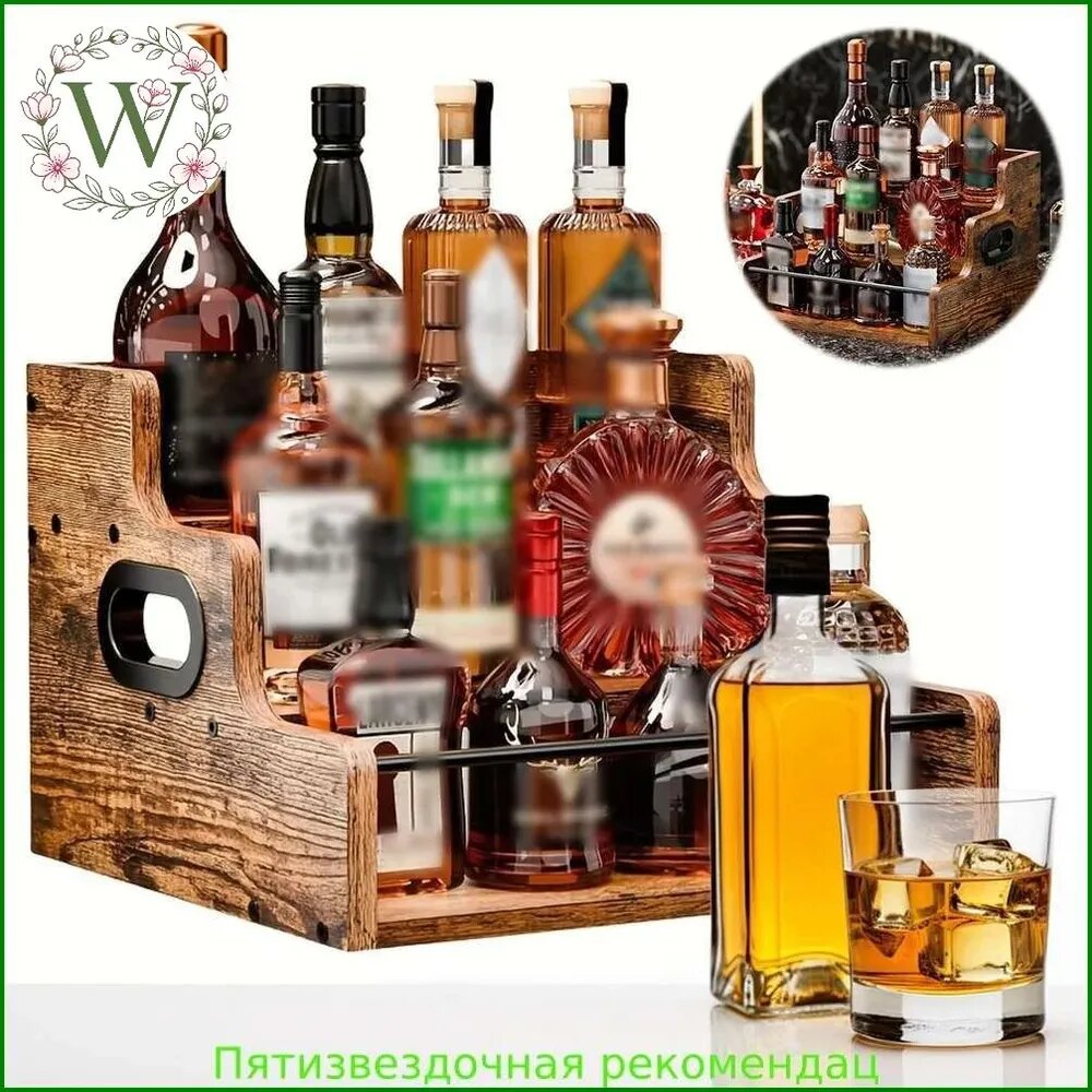 Органайзер барный, 40 см х 30.5 см х 23.5 см, 1 шт