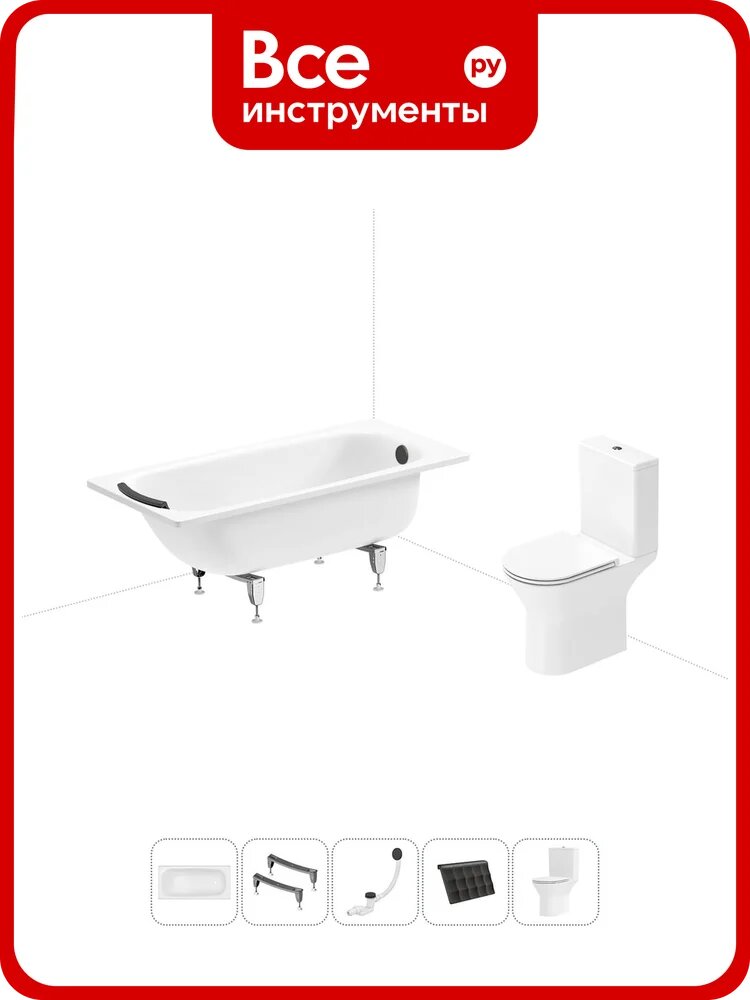 Комплект 5 в 1 Sanitana BLB Universal 3,5 стальная ванна 150x70 с напольным унитазом 20220695R