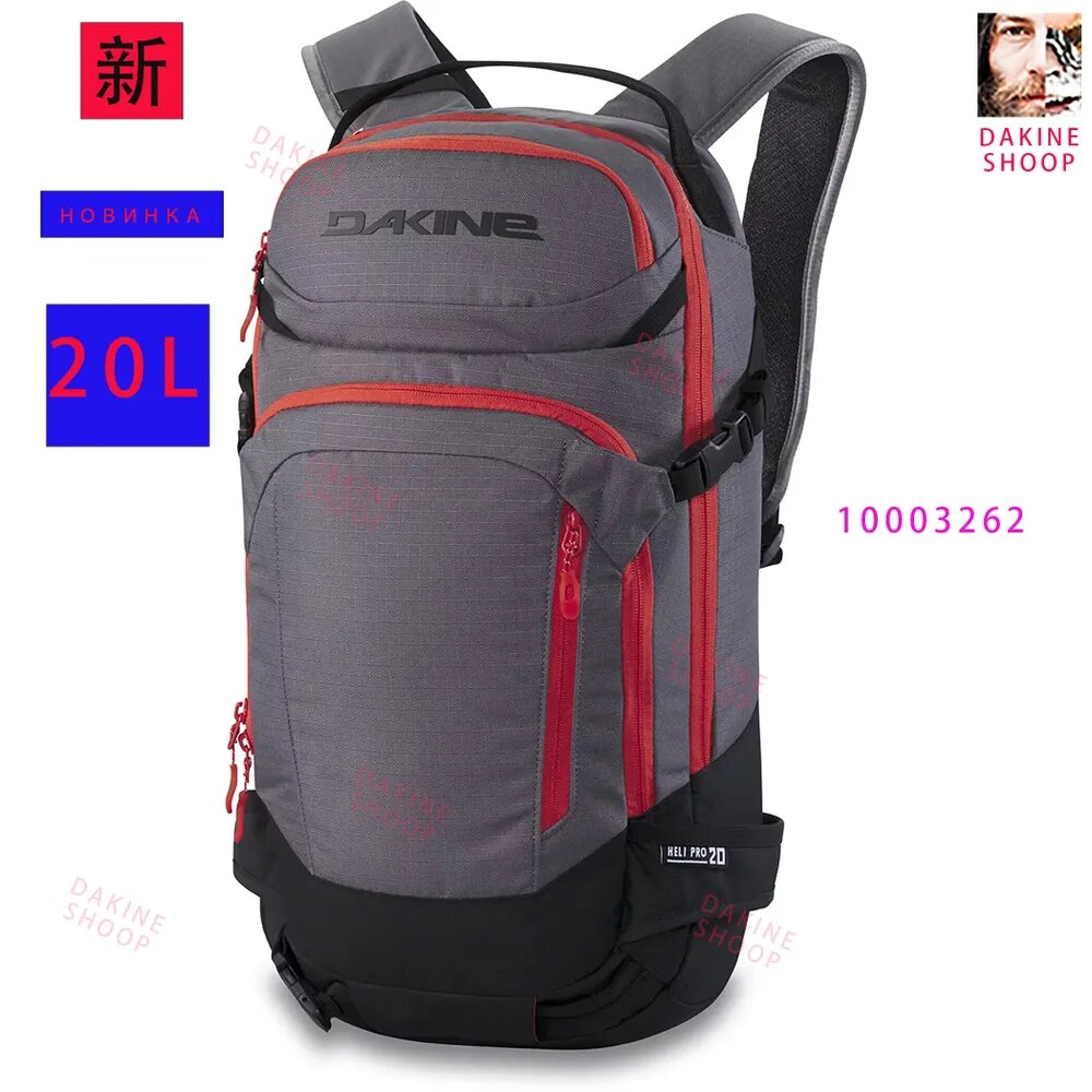 Dakine Рюкзак