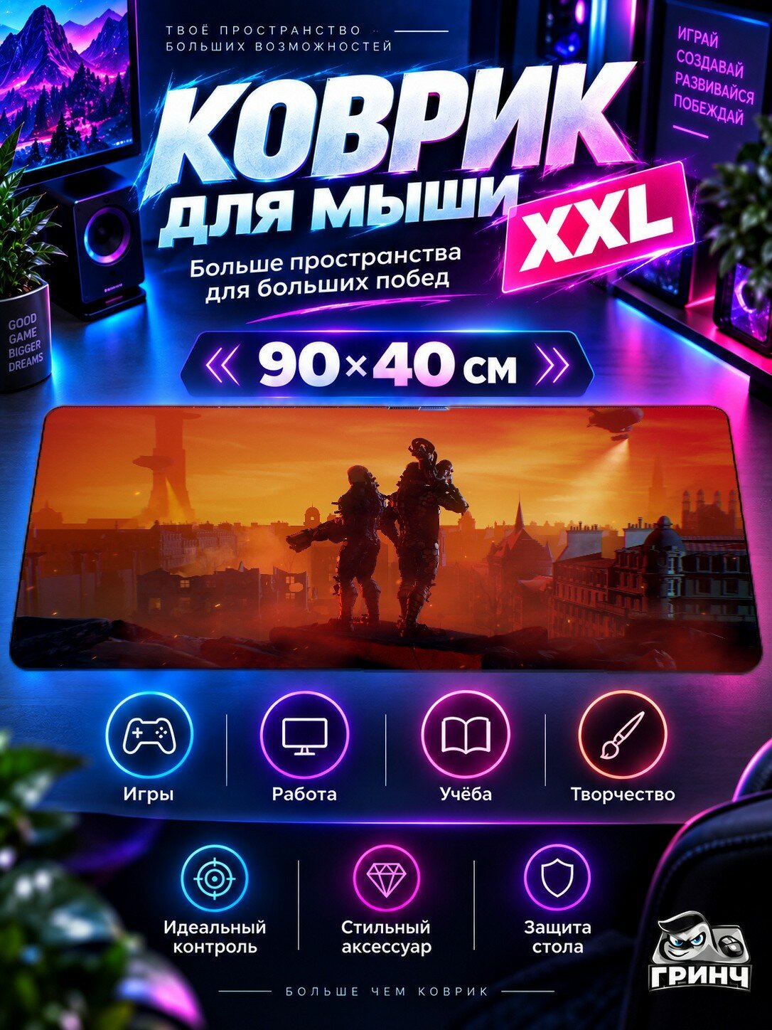 Большой игровой коврик для мыши и клавиатуры Wolfenstein / Вольфенштайн — Wolfenstein Youngblood 90х40 см XXL