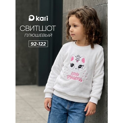 фото Свитшот kari kids осень-зима 2026, размер 3-4, белый