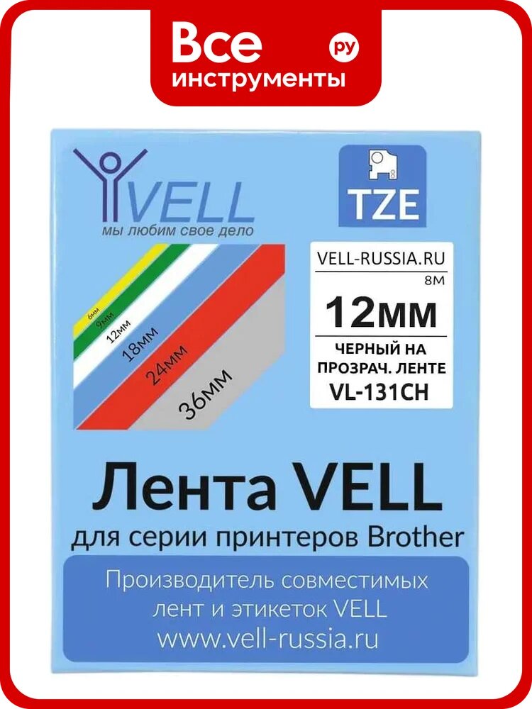 Лента Vell VL-S131CH (с чипом, 12 мм, черный на прозрачном) для Puty PT-100E/100ECH/Brother D200/E110/ D600/E300/P700/E550/P900 1350661