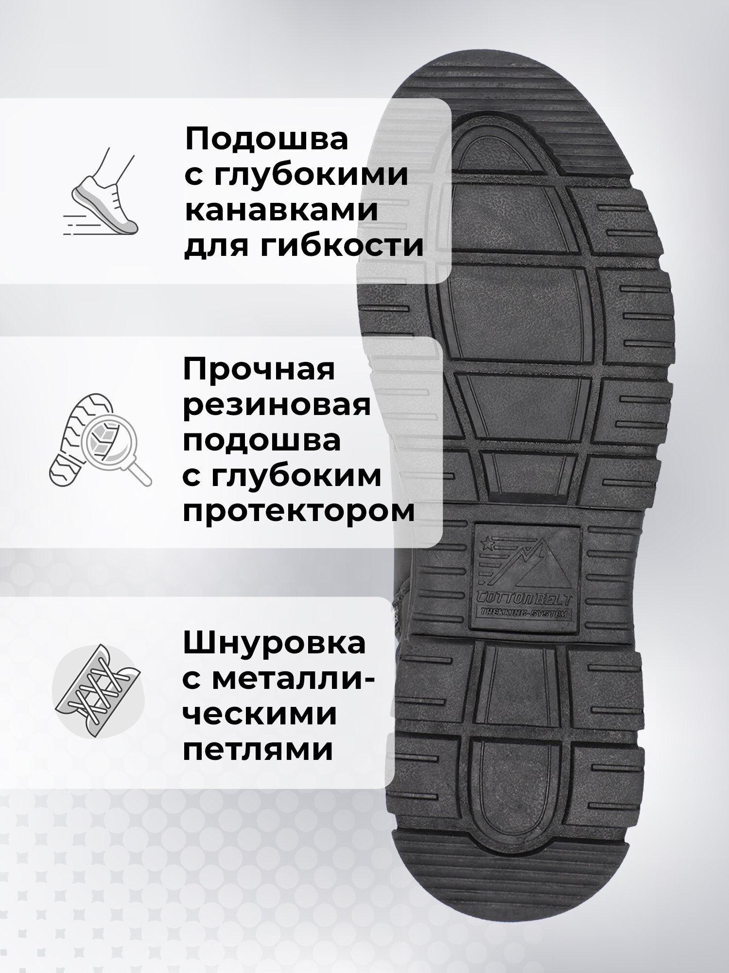 Ботинки COTTON BELT WOLFSBURG OIL SD
