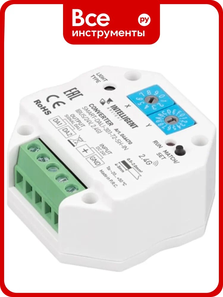 Конвертер INTELLIGENT ARLIGHT SMART-DALI-301-72-SH-IN 1шт 046470