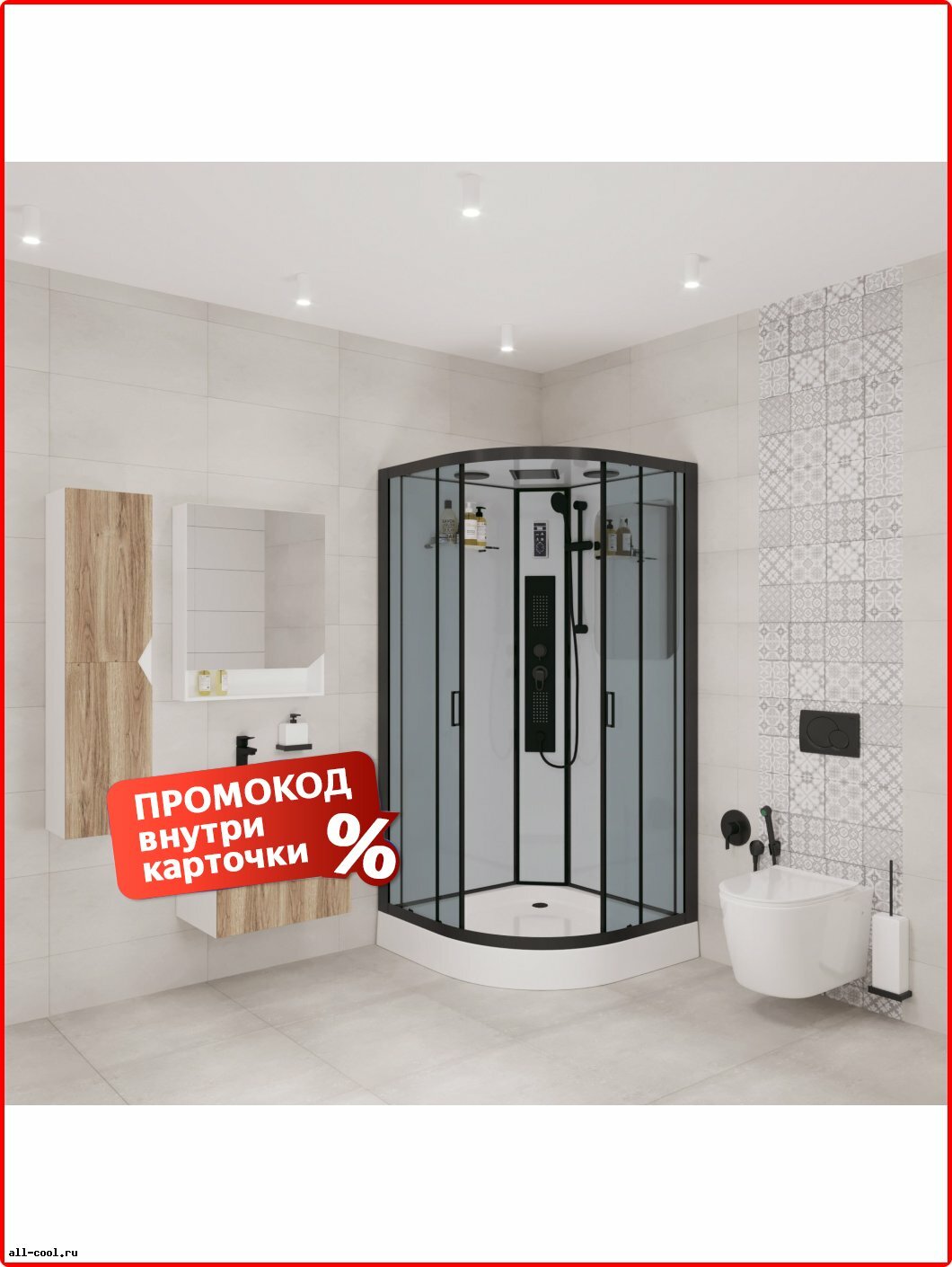 Душевая кабина Niagara Cleto 90x90 низкий поддон, четверть круга, черный, гидромассаж