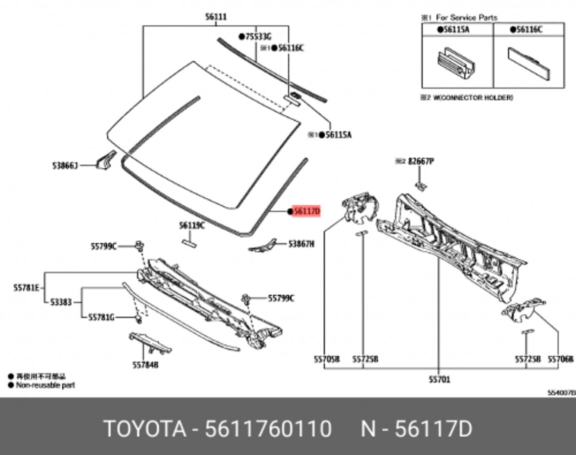 Уплотнитель org (TOYOTA 5611760110)